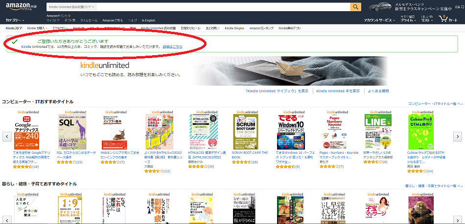 f:id:ahiru8usagi:20160803201526j:plain