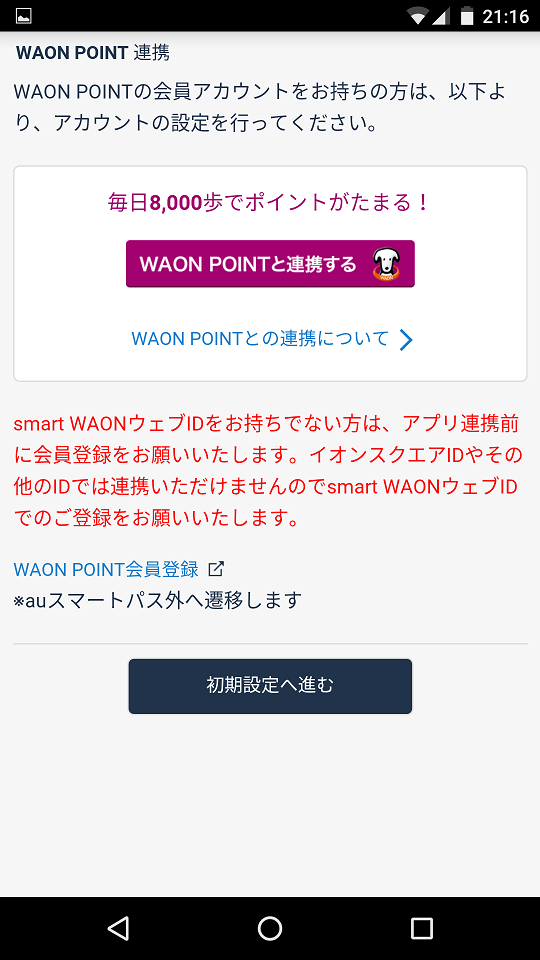 f:id:ahiru8usagi:20160809040050p:plain f:id:ahiru8usagi:20160809040050p:plain