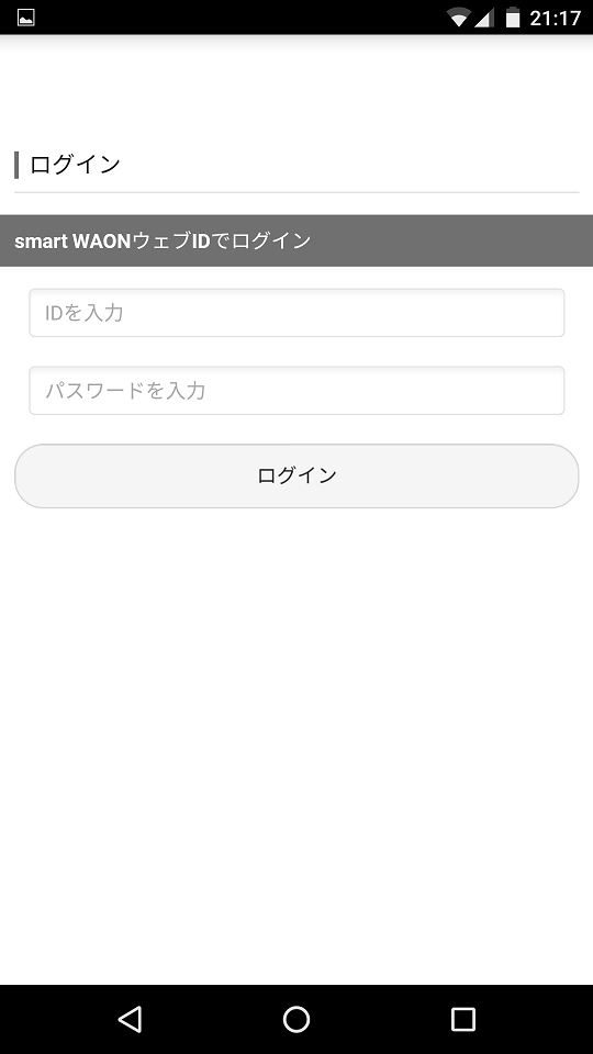 f:id:ahiru8usagi:20160809040109p:plain f:id:ahiru8usagi:20160809040109p:plain