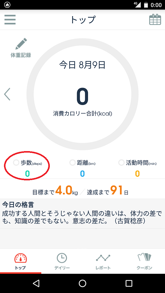 f:id:ahiru8usagi:20160809040302p:plain f:id:ahiru8usagi:20160809040302p:plain