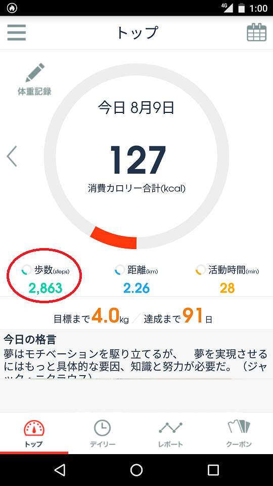 f:id:ahiru8usagi:20160809040318p:plain f:id:ahiru8usagi:20160809040318p:plain