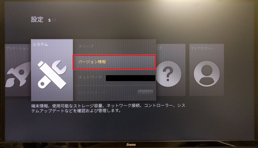 f:id:ahiru8usagi:20160810043605j:plain f:id:ahiru8usagi:20160810043605j:plain