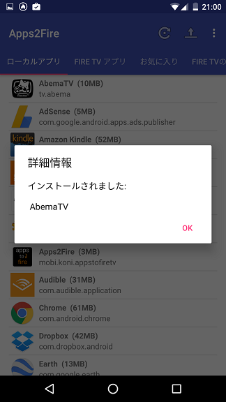 f:id:ahiru8usagi:20160810043811p:plain f:id:ahiru8usagi:20160810043811p:plain
