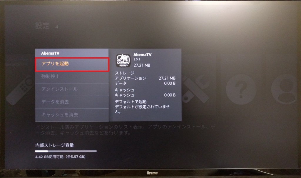 f:id:ahiru8usagi:20160810043858j:plain f:id:ahiru8usagi:20160810043858j:plain