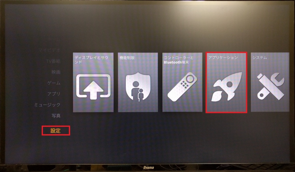 f:id:ahiru8usagi:20160811042924j:plain f:id:ahiru8usagi:20160811042924j:plain