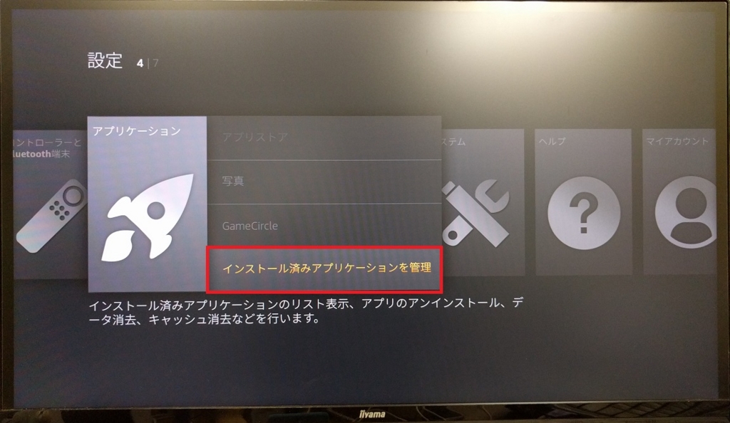 f:id:ahiru8usagi:20160811042934j:plain f:id:ahiru8usagi:20160811042934j:plain