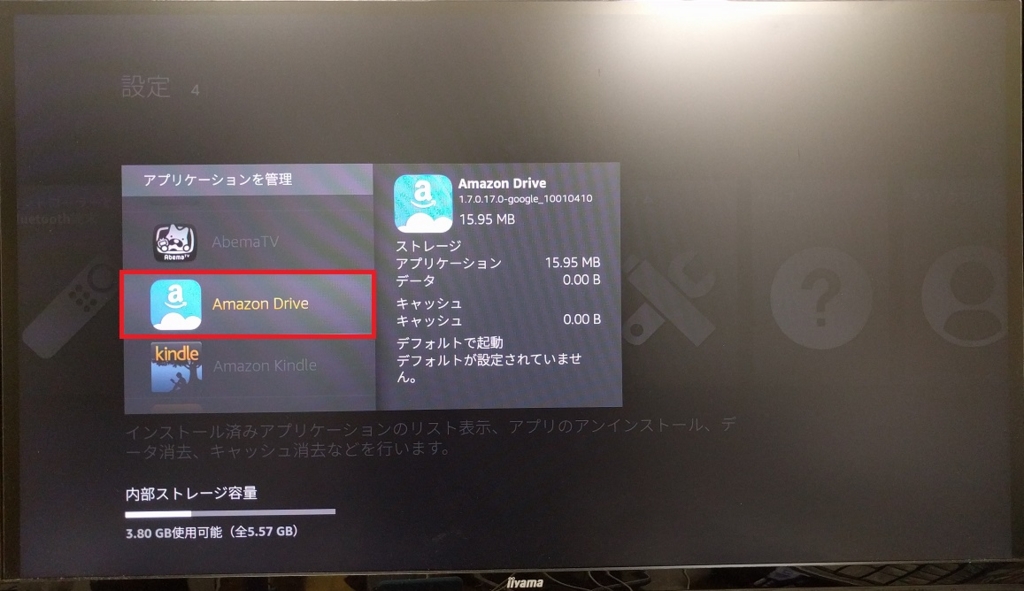 f:id:ahiru8usagi:20160811042942j:plain f:id:ahiru8usagi:20160811042942j:plain