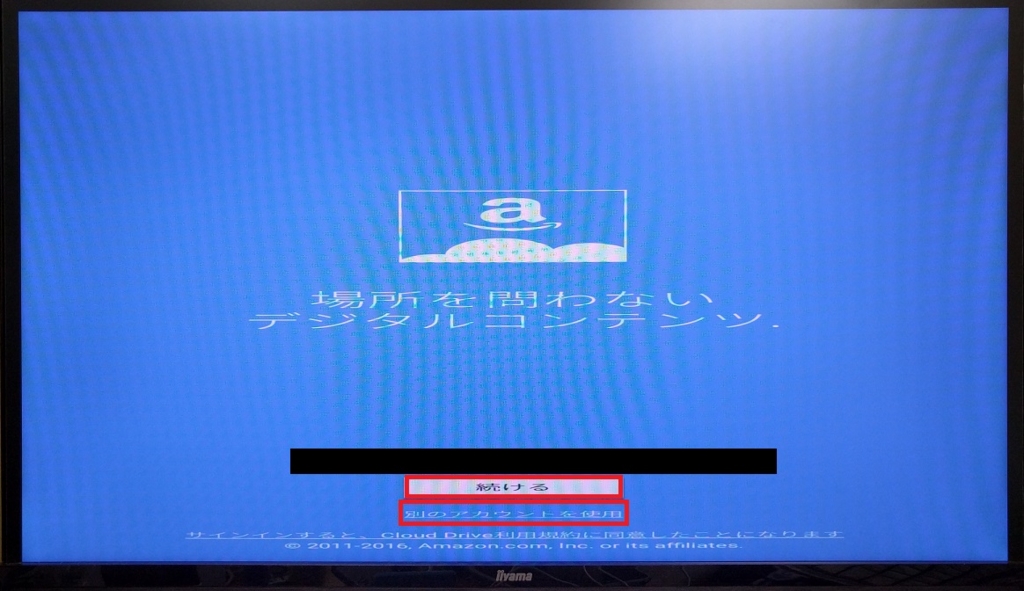 f:id:ahiru8usagi:20160811043004j:plain f:id:ahiru8usagi:20160811043004j:plain