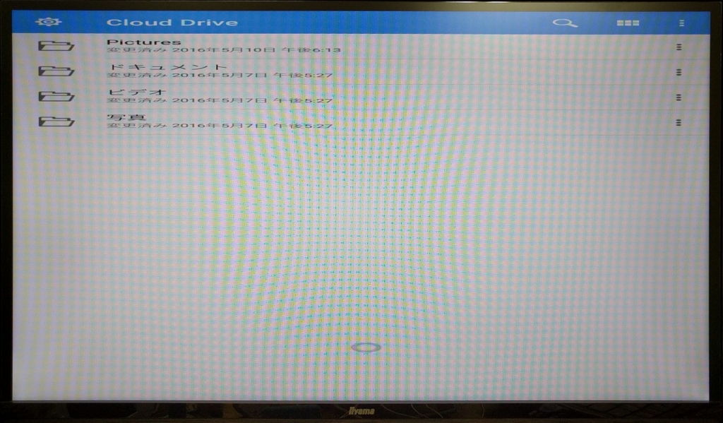 f:id:ahiru8usagi:20160811043014j:plain f:id:ahiru8usagi:20160811043014j:plain