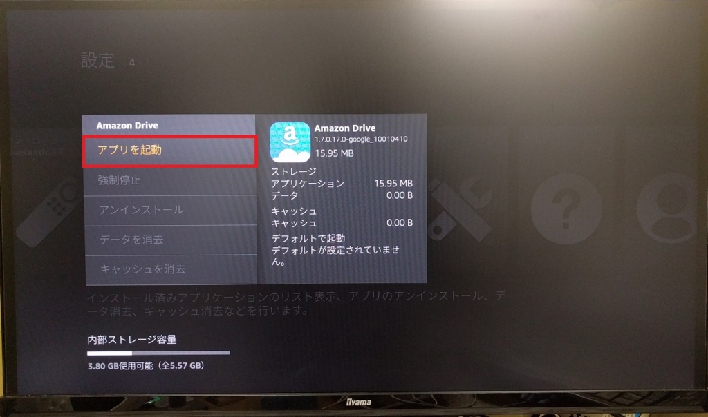 f:id:ahiru8usagi:20160811043040j:plain f:id:ahiru8usagi:20160811043040j:plain