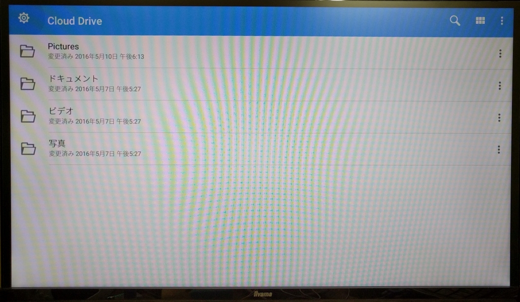 f:id:ahiru8usagi:20160811043050j:plain f:id:ahiru8usagi:20160811043050j:plain