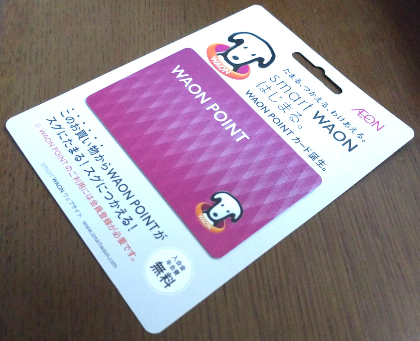 f:id:ahiru8usagi:20160824075104j:plain