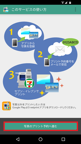 f:id:ahiru8usagi:20160824195642p:plain f:id:ahiru8usagi:20160824195642p:plain