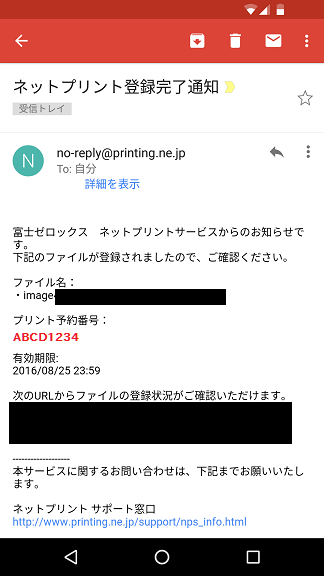 f:id:ahiru8usagi:20160824195815p:plain f:id:ahiru8usagi:20160824195815p:plain