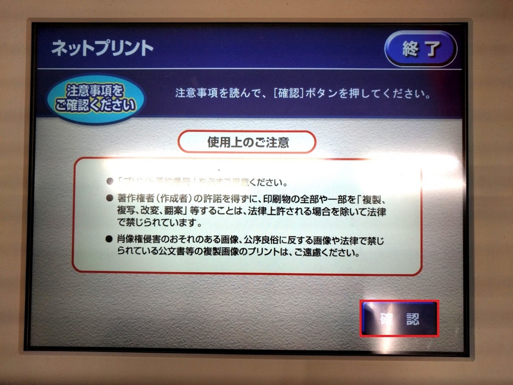 f:id:ahiru8usagi:20160824195845j:plain f:id:ahiru8usagi:20160824195845j:plain