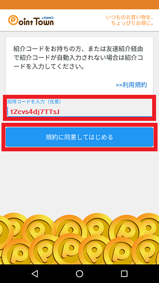 f:id:ahiru8usagi:20160910221000p:plain