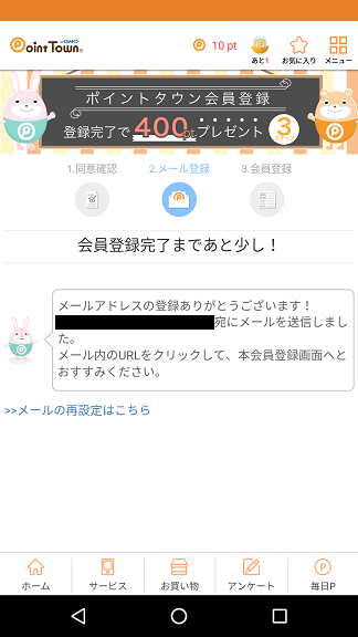 f:id:ahiru8usagi:20160910221123p:plain