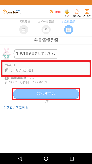 f:id:ahiru8usagi:20160910221223p:plain