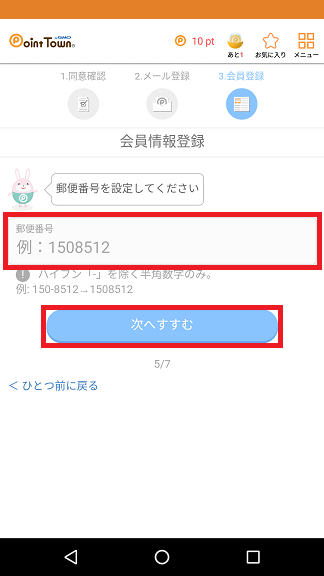 f:id:ahiru8usagi:20160910221235p:plain