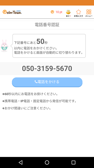 f:id:ahiru8usagi:20160910221303p:plain