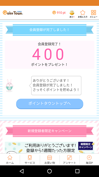 f:id:ahiru8usagi:20160910221335p:plain