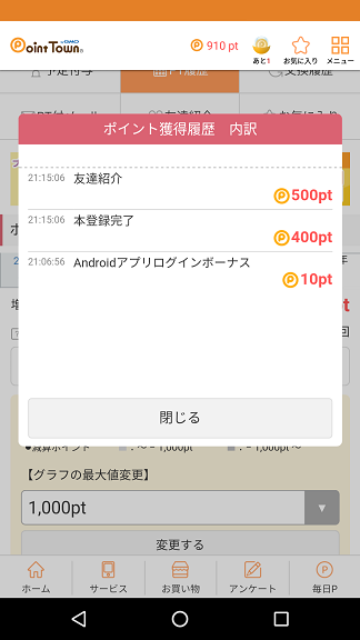 f:id:ahiru8usagi:20160910221355p:plain