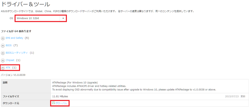 f:id:ahiru8usagi:20160913231045j:plain f:id:ahiru8usagi:20160913231045j:plain