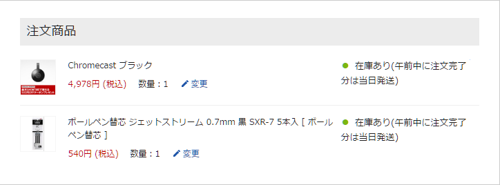 f:id:ahiru8usagi:20160914195114j:plain f:id:ahiru8usagi:20160914195114j:plain