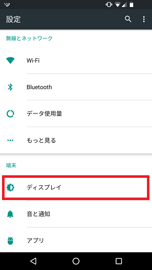 f:id:ahiru8usagi:20160915173347p:plain