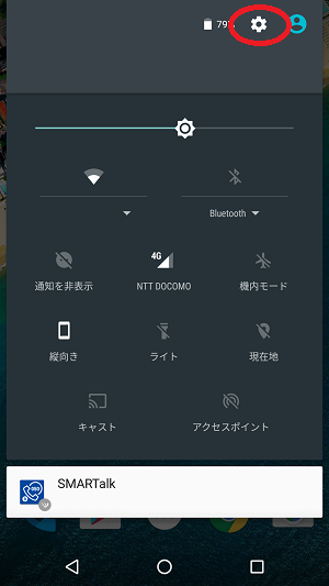 f:id:ahiru8usagi:20160915173504p:plain