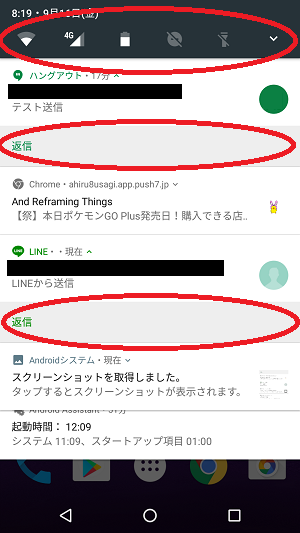 f:id:ahiru8usagi:20160918043810p:plain f:id:ahiru8usagi:20160918043810p:plain