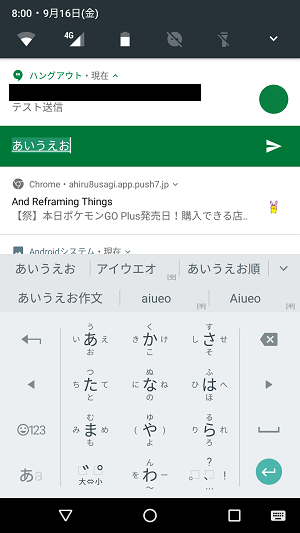 f:id:ahiru8usagi:20160918043901p:plain f:id:ahiru8usagi:20160918043901p:plain
