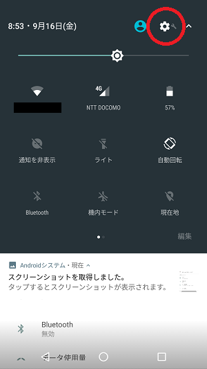 f:id:ahiru8usagi:20160918044732p:plain f:id:ahiru8usagi:20160918044732p:plain