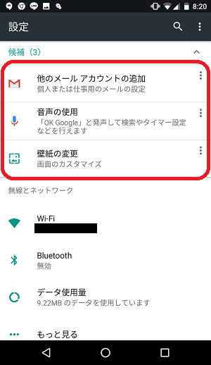 f:id:ahiru8usagi:20160918050651p:plain f:id:ahiru8usagi:20160918050651p:plain