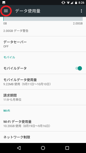 f:id:ahiru8usagi:20160918051908p:plain f:id:ahiru8usagi:20160918051908p:plain