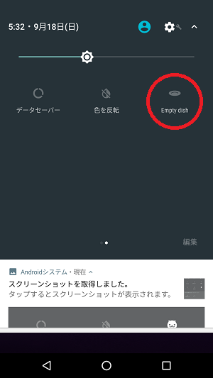 f:id:ahiru8usagi:20160918054626p:plain f:id:ahiru8usagi:20160918054626p:plain