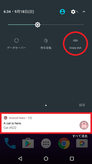 f:id:ahiru8usagi:20160918064114p:plain f:id:ahiru8usagi:20160918064114p:plain