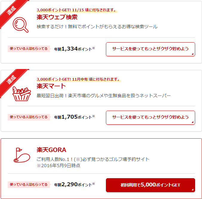 f:id:ahiru8usagi:20160920003036j:plain f:id:ahiru8usagi:20160920003036j:plain