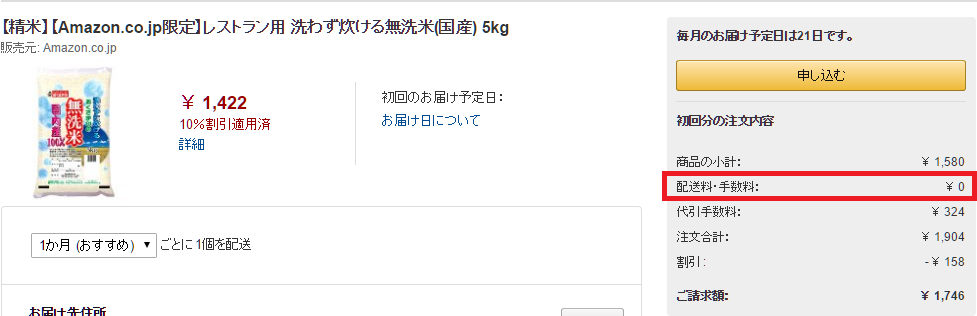 f:id:ahiru8usagi:20161015140711j:plain f:id:ahiru8usagi:20161015140711j:plain