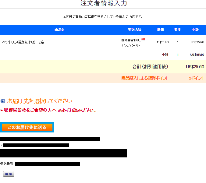 f:id:ahiru8usagi:20161105000800p:plain f:id:ahiru8usagi:20161105000800p:plain