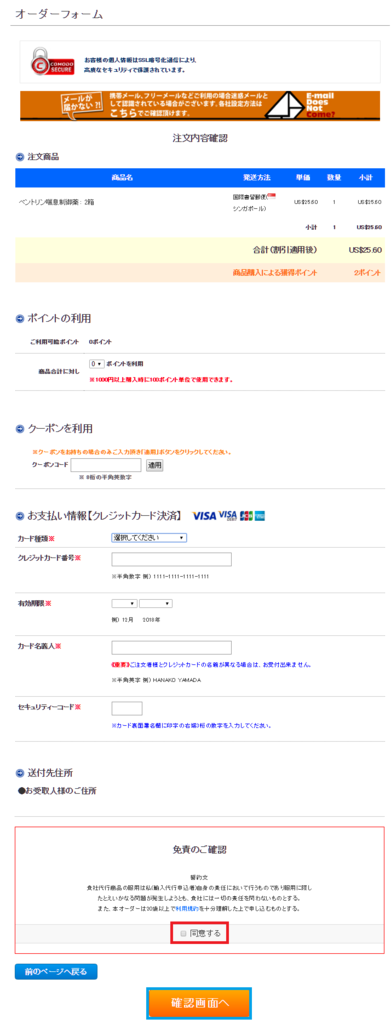 f:id:ahiru8usagi:20161105000815p:plain f:id:ahiru8usagi:20161105000815p:plain