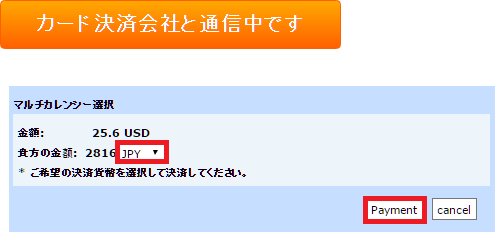 f:id:ahiru8usagi:20161105000842p:plain f:id:ahiru8usagi:20161105000842p:plain