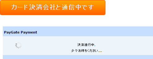 f:id:ahiru8usagi:20161105000857p:plain f:id:ahiru8usagi:20161105000857p:plain