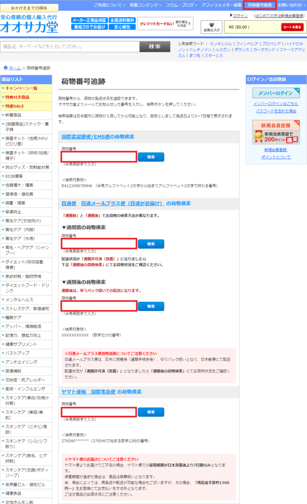 f:id:ahiru8usagi:20161105000930p:plain f:id:ahiru8usagi:20161105000930p:plain