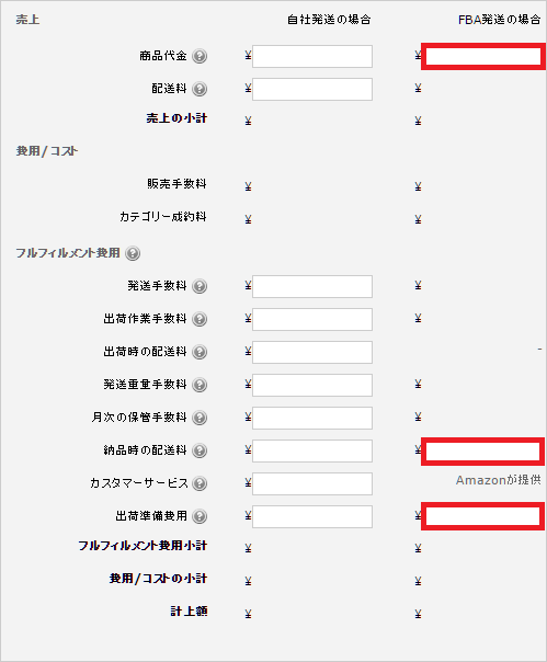 f:id:ahiru8usagi:20161113211117j:plain
