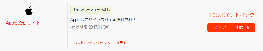 f:id:ahiru8usagi:20161114095027p:plain