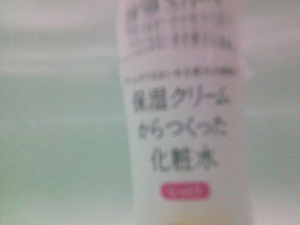 f:id:ahiru8usagi:20161115053447j:plain