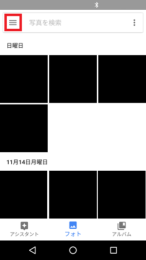 f:id:ahiru8usagi:20161130200833p:plain f:id:ahiru8usagi:20161130200833p:plain