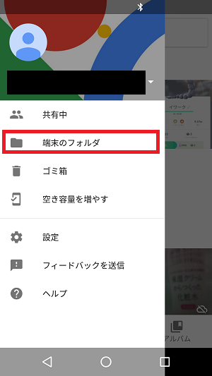 f:id:ahiru8usagi:20161130200842p:plain f:id:ahiru8usagi:20161130200842p:plain