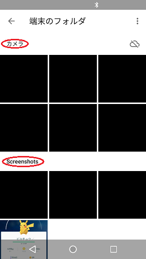 f:id:ahiru8usagi:20161130200851p:plain f:id:ahiru8usagi:20161130200851p:plain